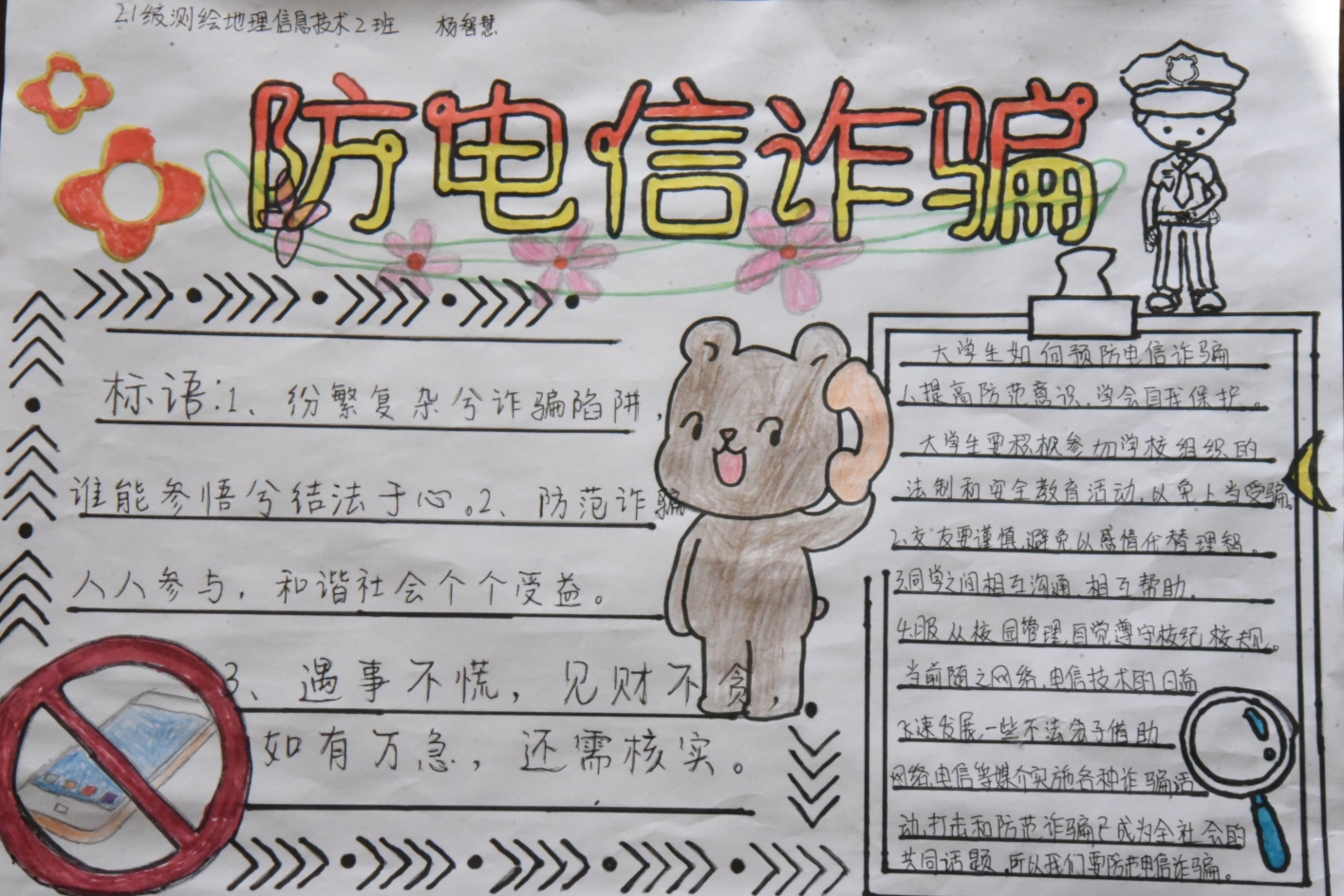 “新澳門內(nèi)部精準公開”:深度解析與實用獲取全攻略