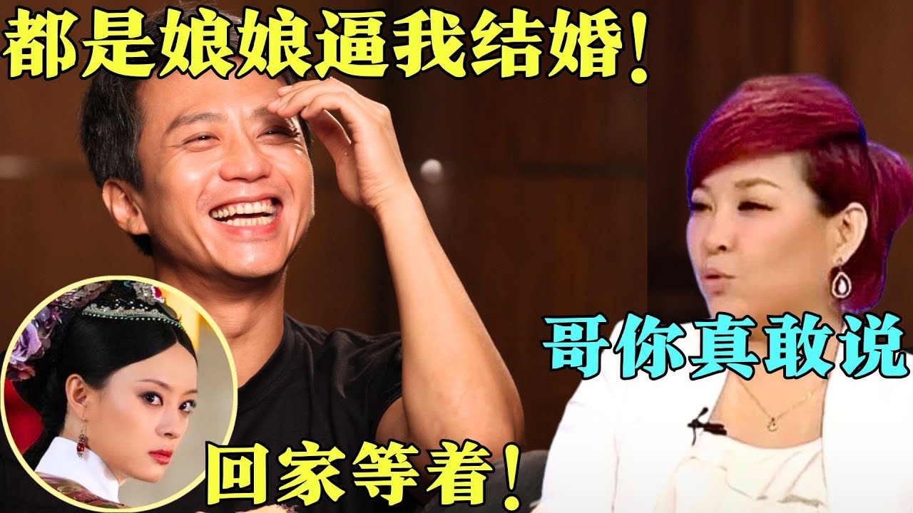 時(shí)空對話：探尋鄧超的個(gè)人資料簡歷老婆背后的生活劇本