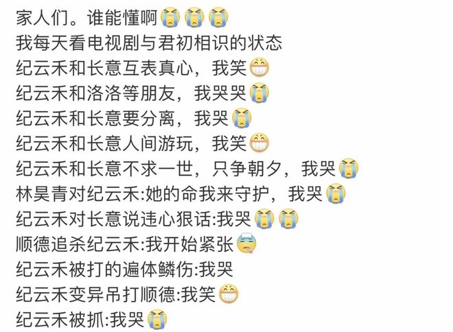 2024韓劇迷必看！精選韓劇最全的追劇app深度解析