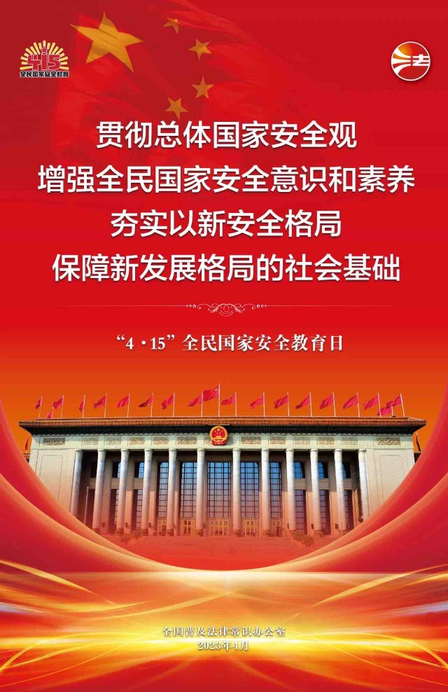 羅衍威與中國人民武裝警察部隊特種警察學(xué)院：精英搖籃中的杰出人物深度解析