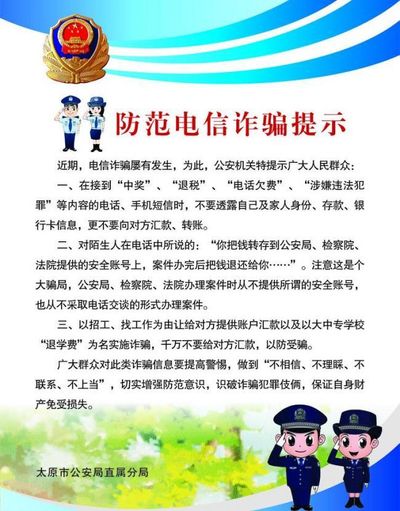 “新澳門內(nèi)部精準公開”:深度解析與實用獲取全攻略
