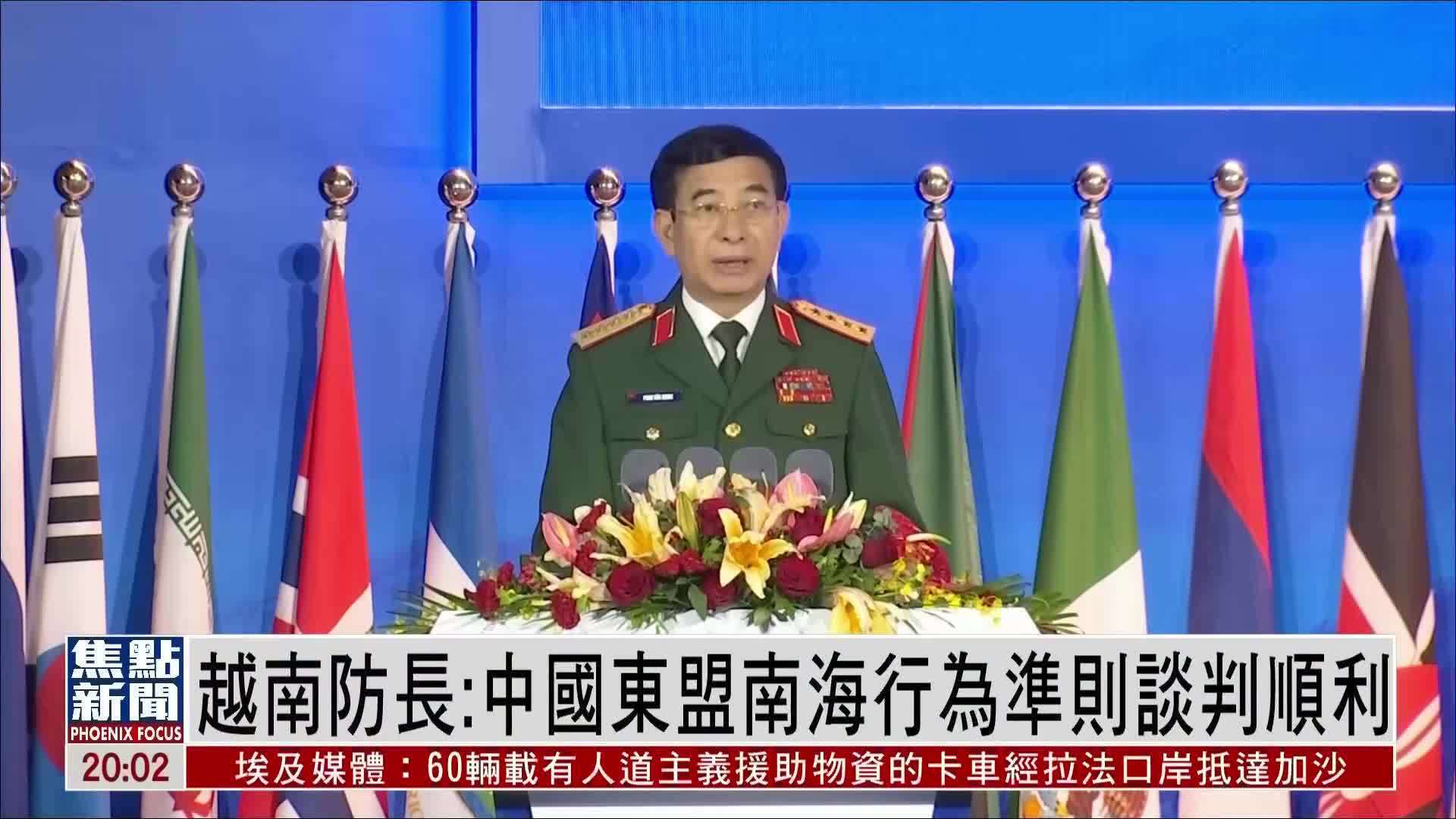 精讀2022南海各方行為宣言:深度解析其區(qū)域穩(wěn)定意義與未來展望