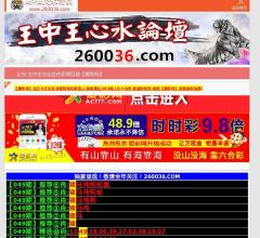 王中王心水王中王論壇:深度解析其核心價值與用戶體驗優(yōu)化策略