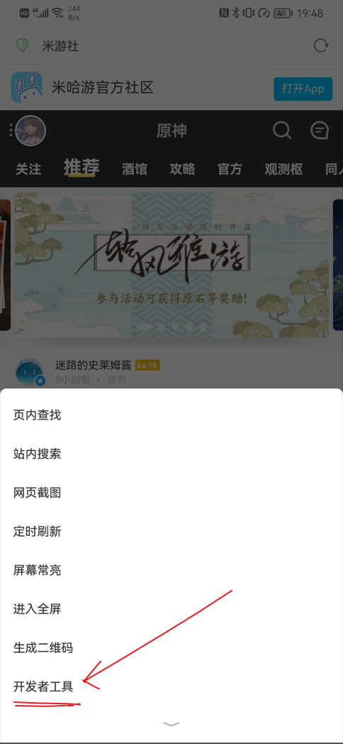 7777788888王中王免費(fèi)開(kāi)獎(jiǎng)：深度解析網(wǎng)絡(luò)信息陷阱與安全防范攻略