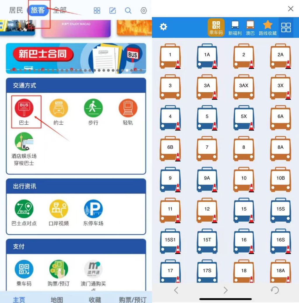 穿梭數據之海:老學者與年輕探險家對話2025澳門資料大全,正版資料查詢的未來