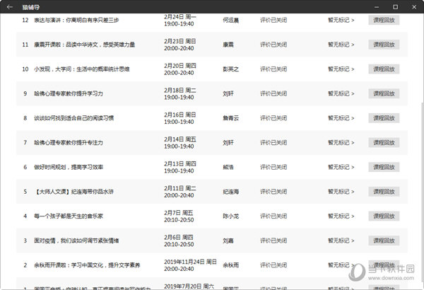 深度解析新澳門彩最快開獎記錄：速遞、準確與數(shù)據(jù)價值全攻略