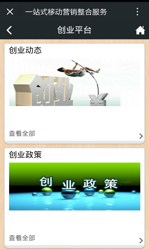 2025精準(zhǔn)資料大全免費(fèi):權(quán)威指南助你洞悉未來機(jī)遇與挑戰(zhàn)