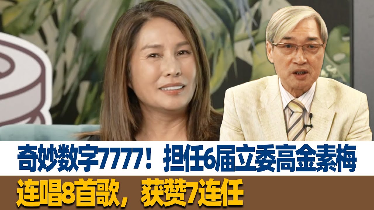 尋跡7777788888管家婆四肖：一場跨越數(shù)字與智慧的奇遇對話