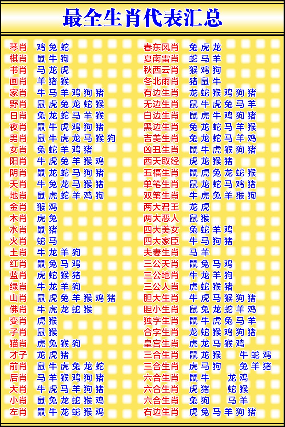 邊境數(shù)字奇遇:揭秘新澳門彩最快開獎(jiǎng)記錄背后的速度與真相