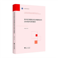 新澳門管家婆一特一中深度解析：洞察精準(zhǔn)策略，成就非凡見解