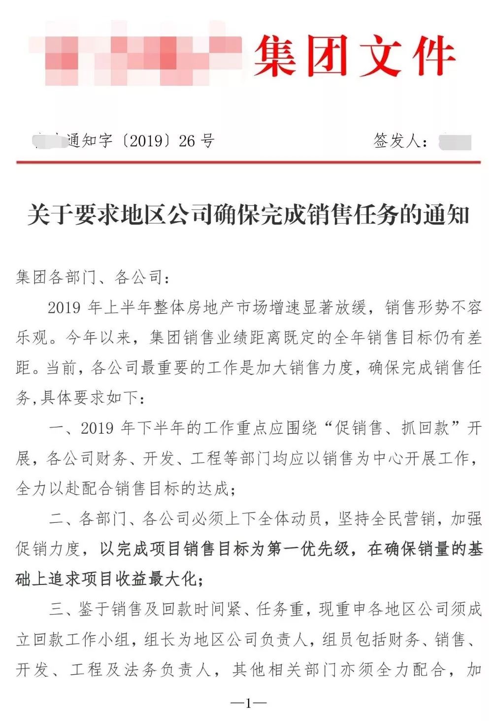 深海奇遇:揭秘新門內部公開資料的幕后往事