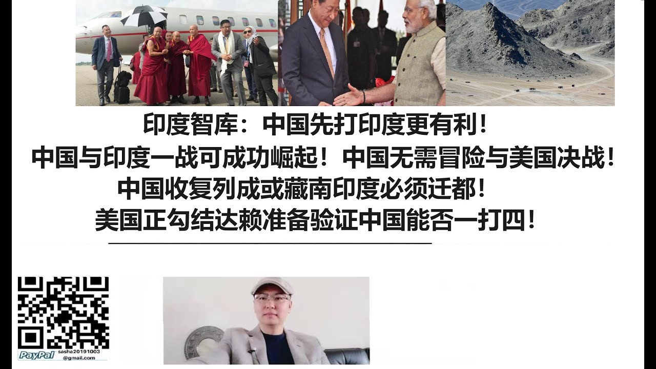 印度敢打中國(guó)嗎深度解析：戰(zhàn)略考量、軍事對(duì)比與地緣影響的全面審視