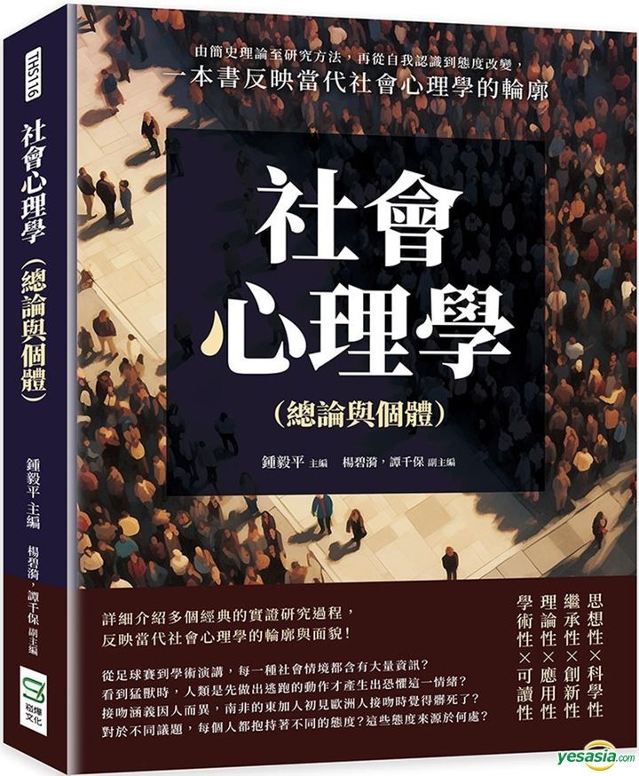 抖音熱索 第8頁