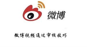 苦咖啡夏蓮的微博視頻深度解析：探秘內(nèi)容魅力與實(shí)用觀看指南