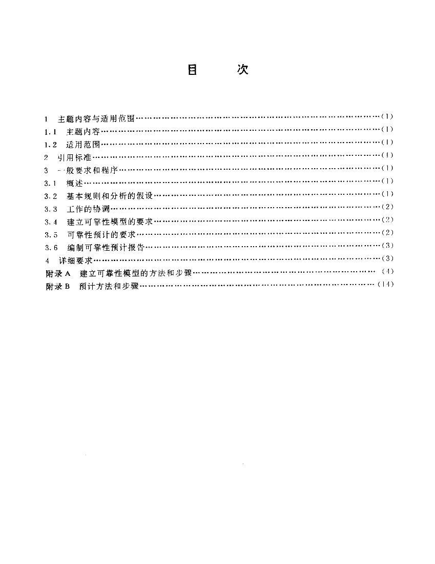 數(shù)字潮汐深探:關(guān)于天天彩好彩天天免費(fèi)資料的深度對(duì)話(huà)