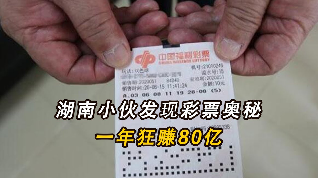 時(shí)空邊緣的奇遇：解碼新澳門彩最快開獎(jiǎng)記錄背后的數(shù)據(jù)奧秘