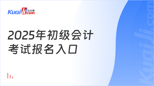 2025年正版資料免費最新：高效獲取途徑與深度應用全攻略