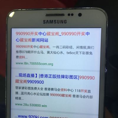 深度解析大三巴一肖二碼免費(fèi)公開(kāi):超實(shí)用獲取與應(yīng)用全攻略