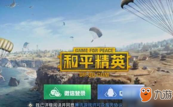 2025年7月30日 第4頁