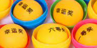 2025奇遇:茶館里的“全年免費(fèi)資料開獎結(jié)果”激辯與深思