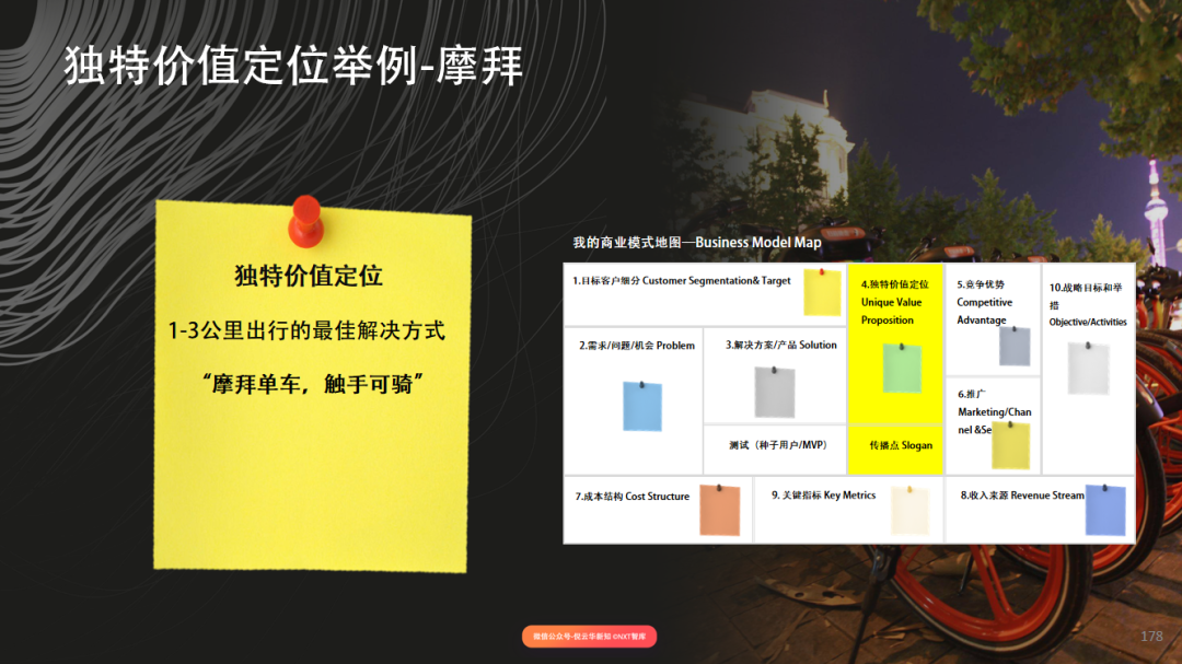 智谷秘境：解碼“王中王一肖一特一中一”的精準(zhǔn)奧義