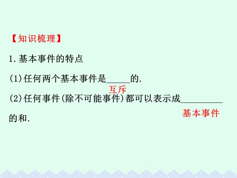 深度解析：澳門管家婆100中獎背后的概率、策略與理性認知