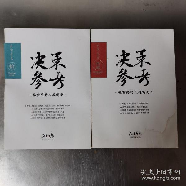 2025新澳芳草地資料深度解析：掌握未來發(fā)展核心機遇與投資潛力