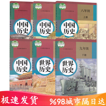 歷史數(shù)據(jù)