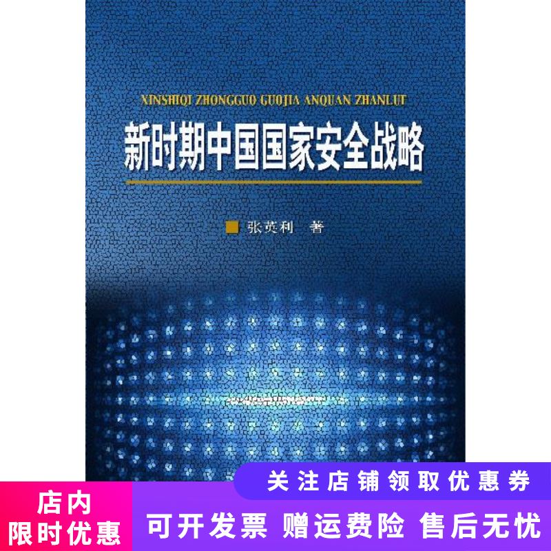 透視武器裝備類型：一場未來沖突與技術突破的場景聚合特寫