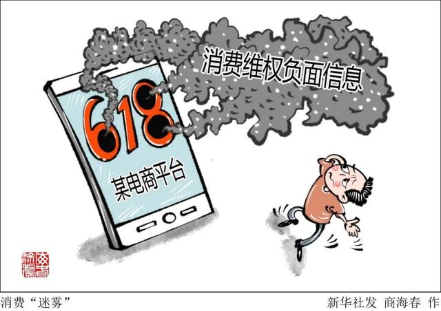 數(shù)據(jù)迷霧中的奇遇:一堂關(guān)于“新天天彩免費資料大全”的社區(qū)對話