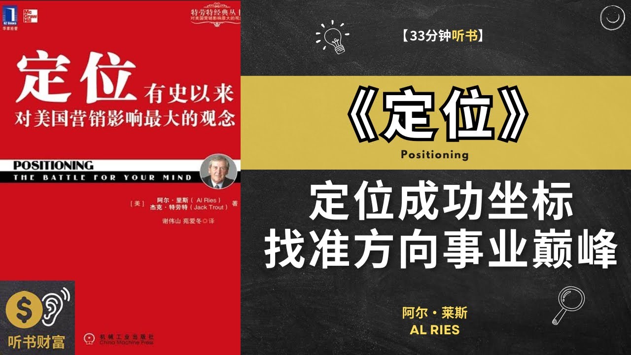 王中王一肖一特一中一：深度解析其核心策略與成功要訣