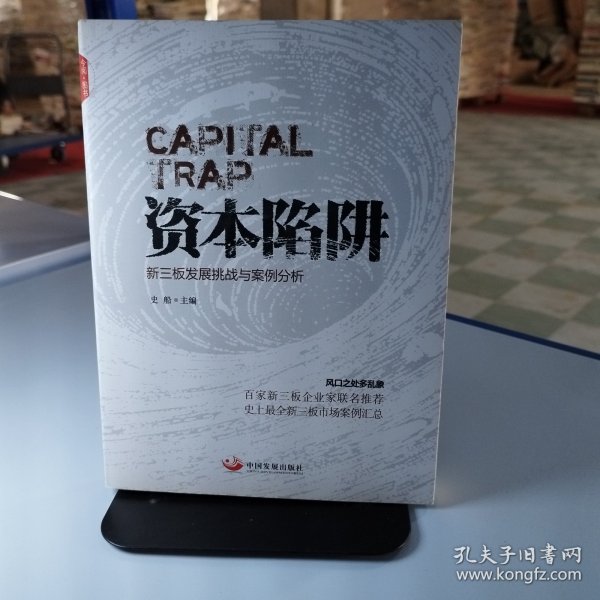 2025新門(mén)正版免費(fèi)資本深度解析:把握未來(lái)資金新趨勢(shì)與獲取之道