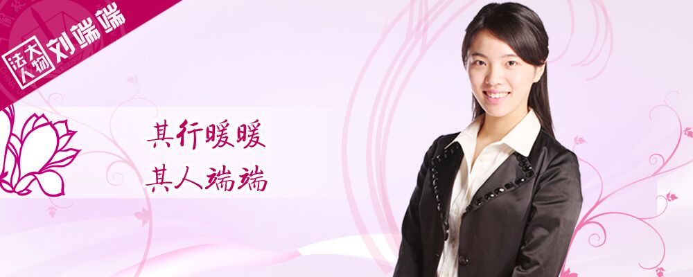 精深解讀：演員劉端端個(gè)人簡(jiǎn)歷與演藝之路全攻略
