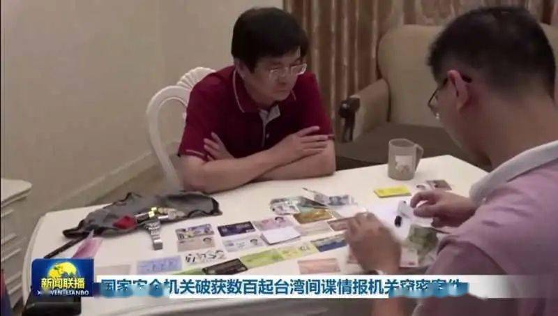 深度解析:中國最大的情報組織——國家安全部的核心職能與重要性