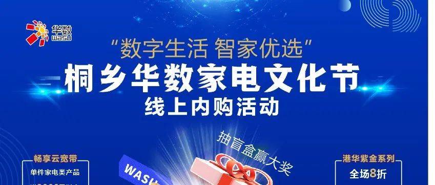 2025新奧天天開(kāi)好彩新奧好彩免費(fèi)深度解析:掌握未來(lái)免費(fèi)福利的關(guān)鍵