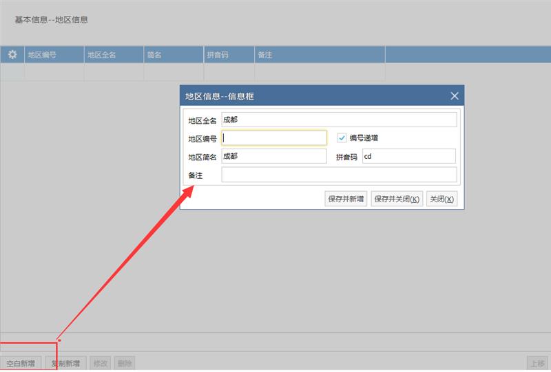 777788888管家婆免費深度解析：小微企業(yè)管理效率提升全攻略