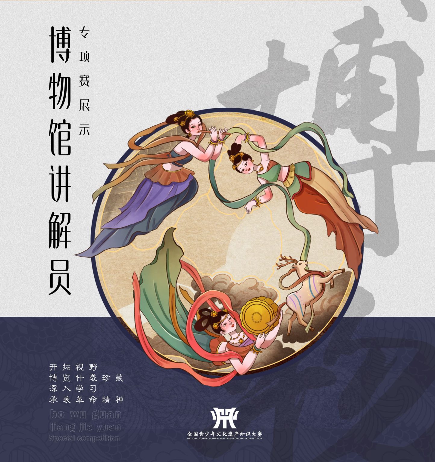 澳門數(shù)字謎語奇遇：探秘新澳門天天免費精彩謎語的文化編碼