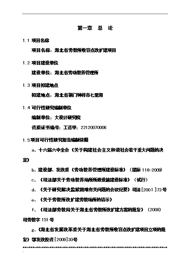 深海奇遇：揭開(kāi)“新門內(nèi)部免費(fèi)資料大全”的神秘面紗與智慧對(duì)話