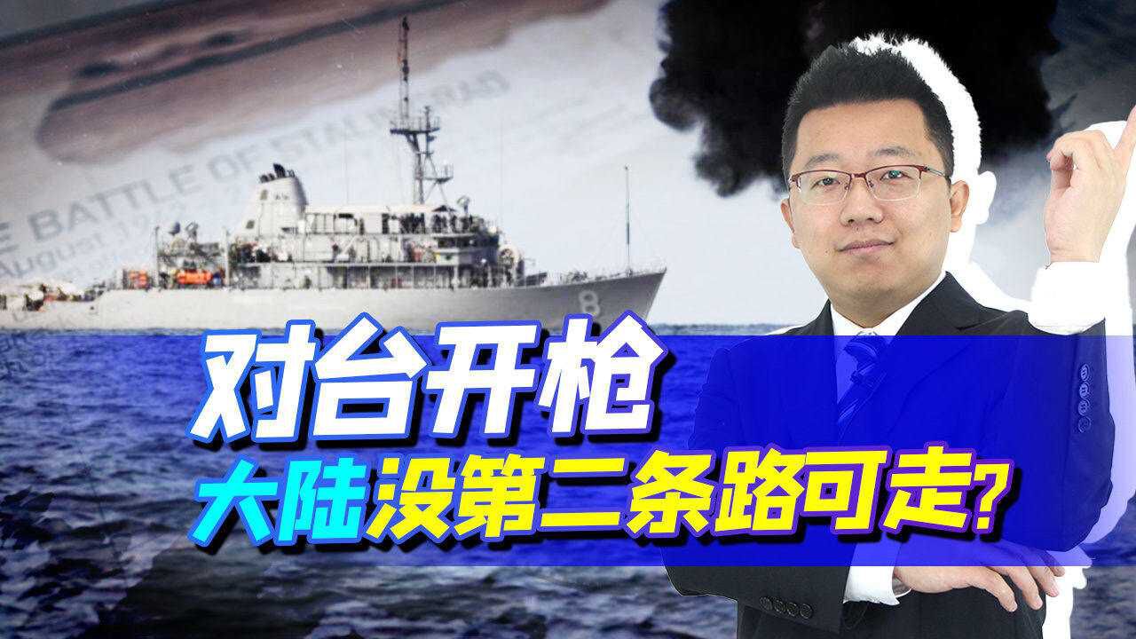 深度解析國(guó)防部警告民進(jìn)：戰(zhàn)略意圖、臺(tái)海局勢(shì)與未來影響精讀