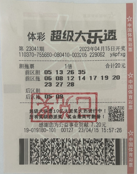 494949最快開獎記錄深度解析:把握實(shí)時(shí)動態(tài)的實(shí)用指南