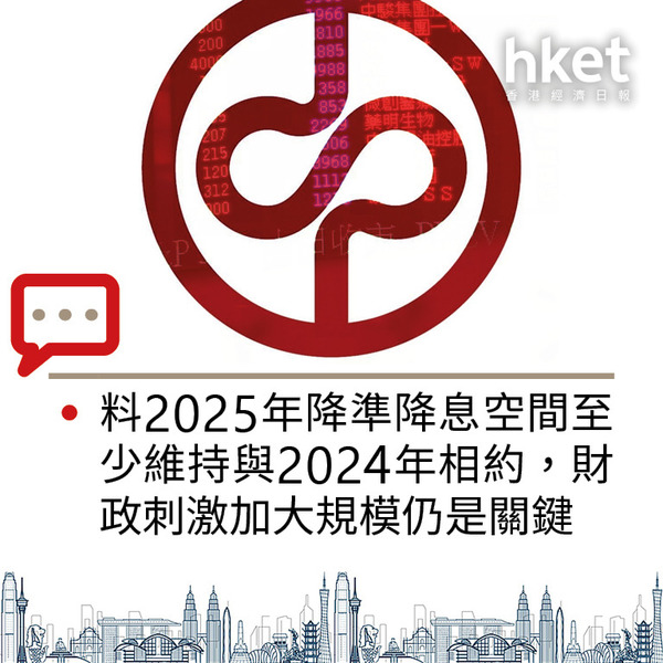 未來奇遇記：2025天天開好彩免費大全的數(shù)字迷局與人性反思