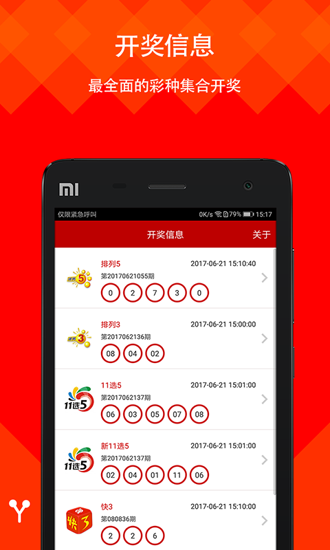 邊境奇遇：當“管家婆白小姐四肖精選期期準”撞上數(shù)據(jù)哲學與人心奧秘