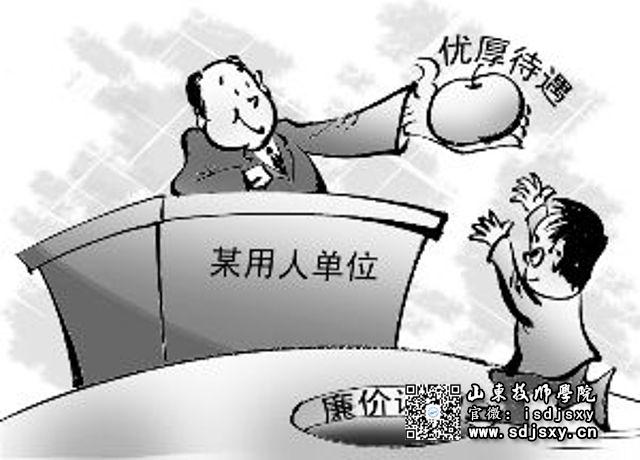 網(wǎng)易新聞 第40頁