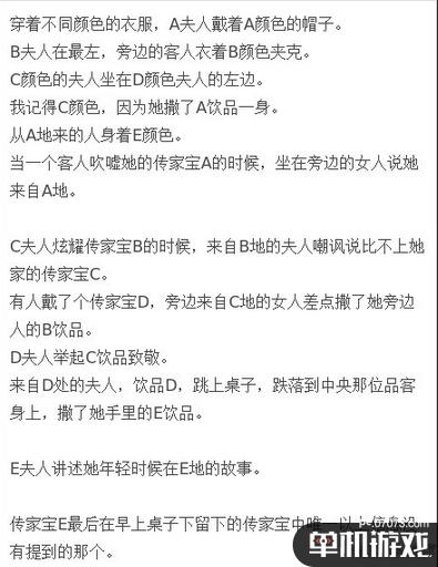 新澳門(mén)天天免費(fèi)謎語(yǔ)解法全攻略：深度解析與實(shí)用技巧掌握