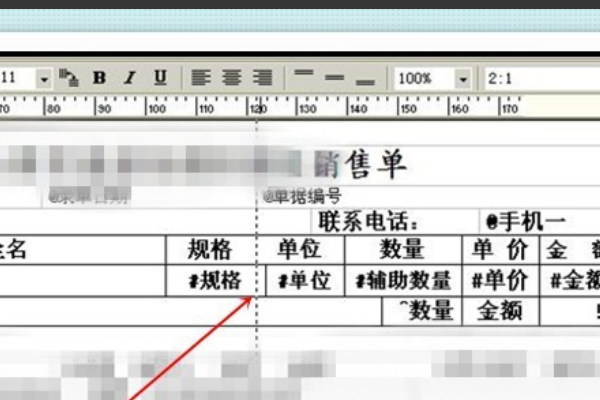 智多星管家與彩民的奇遇：解鎖100管家婆中獎(jiǎng)查詢的秘密