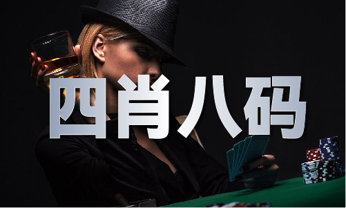 暗夜騎士 第6頁