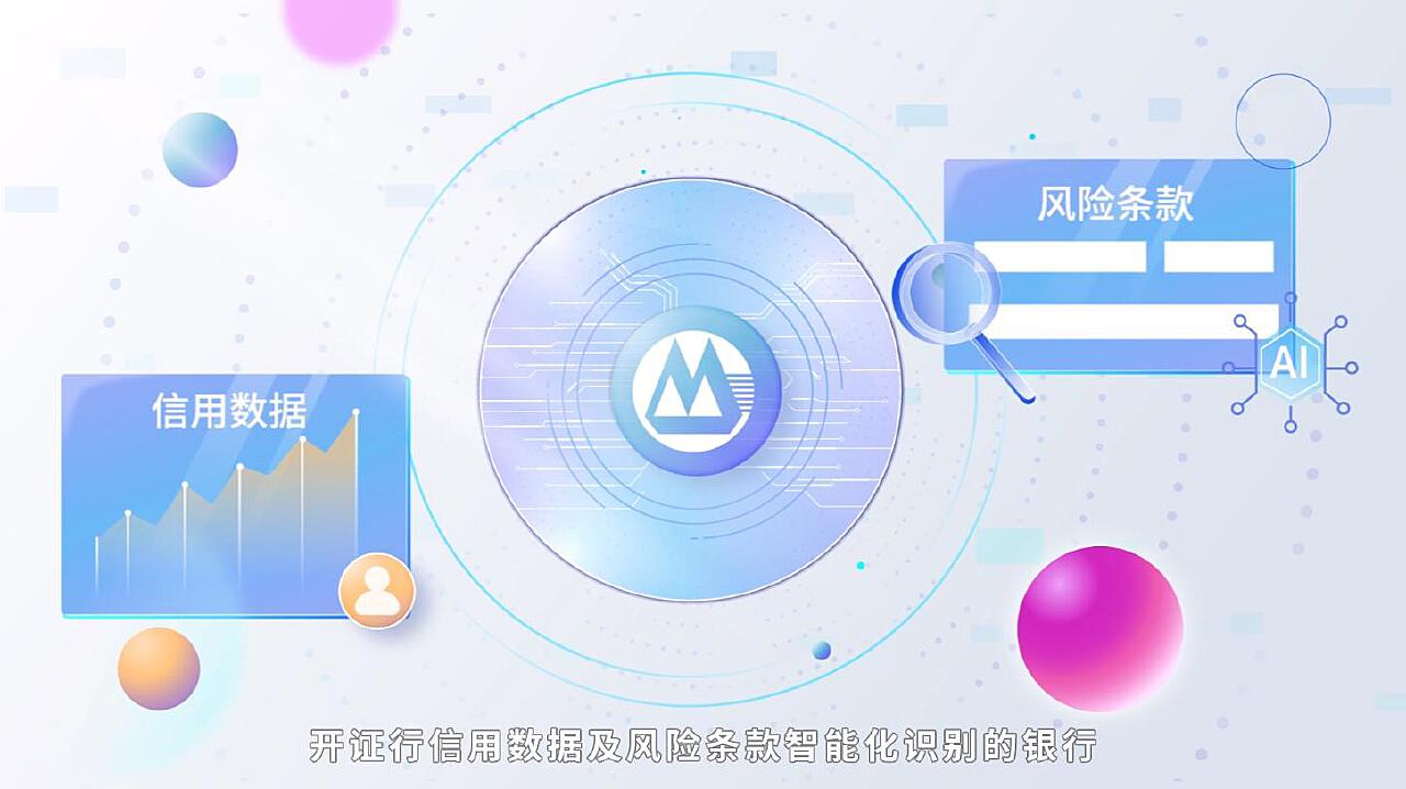 邊境奇遇:解碼澳門(mén)管家婆100中澳的跨境財(cái)富迷局