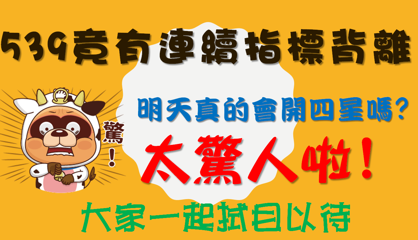 2025天天開好彩大全開獎結(jié)果：深度解析與實(shí)用查詢?nèi)ヂ? width=