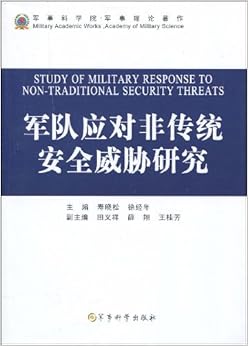 歷次和平使命軍演深度解析：從歷史演進(jìn)看區(qū)域安全合作與未來趨勢