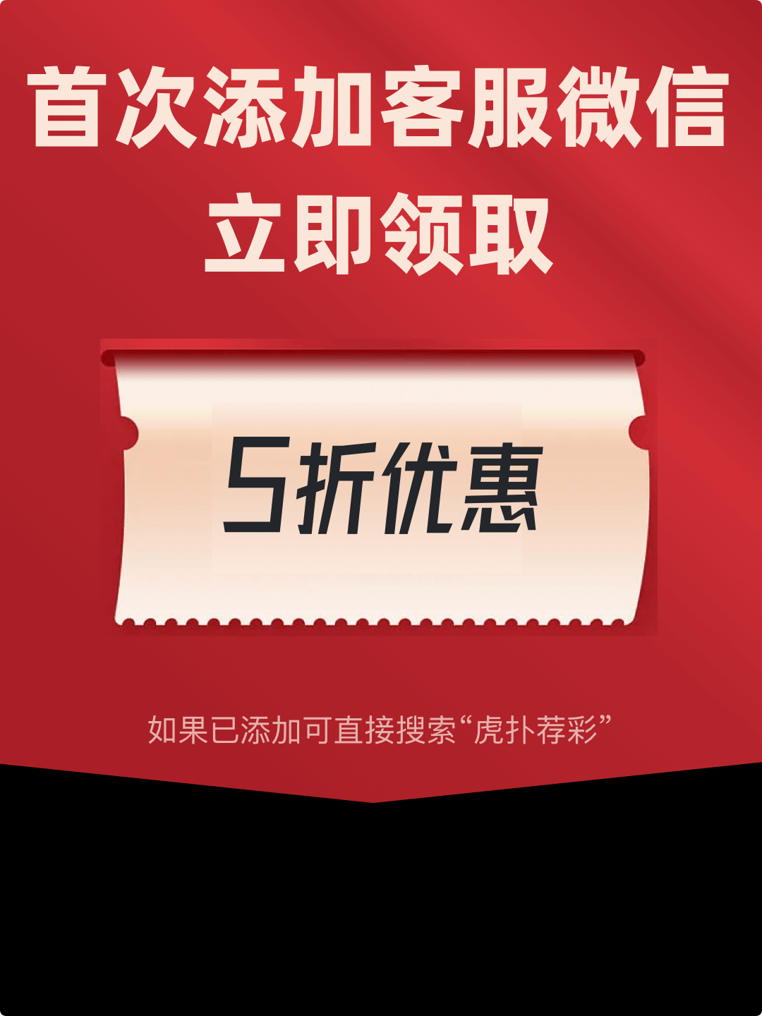 “777788888免費(fèi)管家婆中特”深度解析與風(fēng)險(xiǎn)防范全攻略